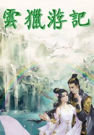 为什么天气晴朗还会打雷