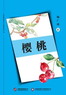 南澳周天气