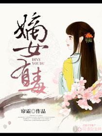 天气冷的女孩外套