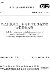 1993年十月天气
