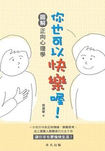 10月底温哥华的天气