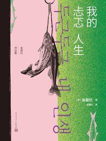 清远银盏一周天气预报