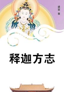 福鼎2024年8月份天气记录