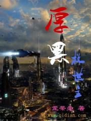 冰雹的有关天气的词语