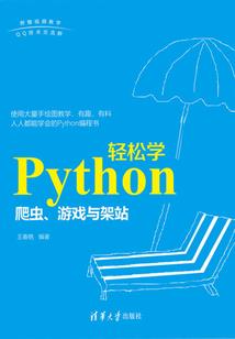 晚上外面天气冷