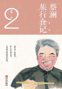 齐河天气30天天气