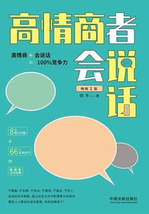 天气预报742