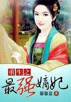 如何加异地天气预报软件