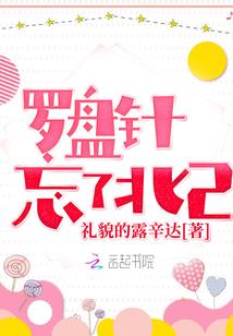 普奇神父和天气预报肤色