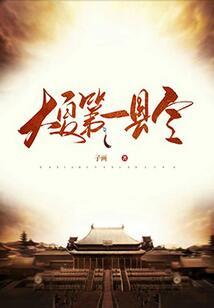 为什么天气热睡眠好