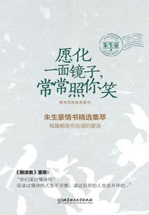天气这么热出来上班