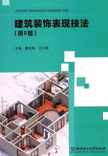 什么是三温天气