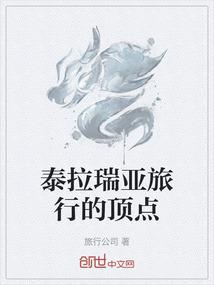 南戴河全年天气