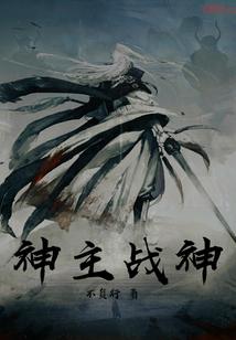 29号潮州天气如何了呀