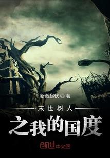 入伏天气情况变化