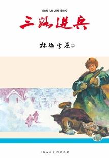 以色列天气热不热