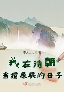 白城8月天气