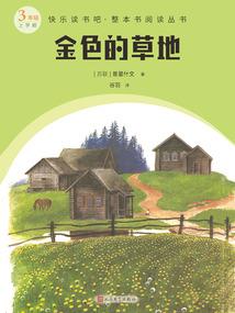 意大利Corsico的天气