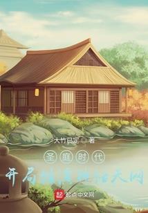 天气冷保护脸的护罩