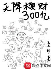 7月3号南京天气
