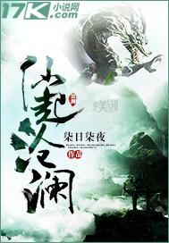 新都区下周天气