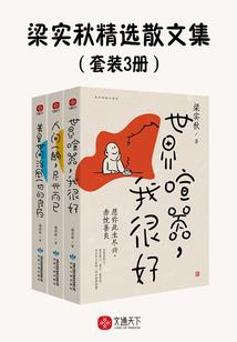 天气热眉毛掉了很多