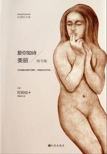 猫咪天气冷就喜欢睡觉