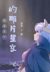 河源瑶寨天气预报