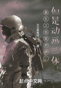 宣城2017年8月天气