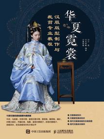 2020年2月永城天气