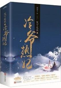怎么添加苹果天气位置