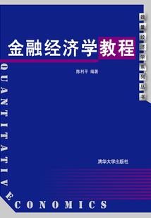 东京怎么看天气