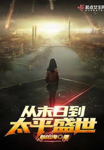 中国这一年的天气
