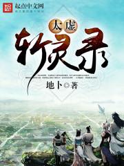 为什么天气一热就耳朵红