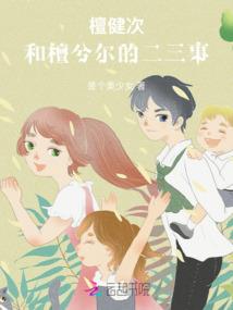 怎么和相亲对象聊天天气