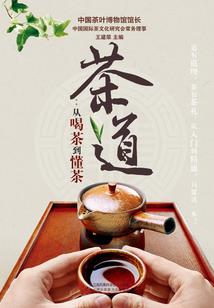 天气热怎么关心爸爸