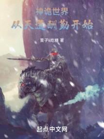 衡水今月天气