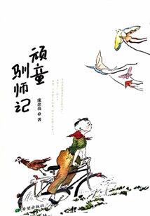 关于天气和水的污染