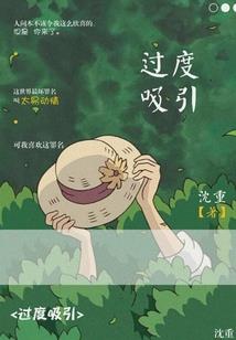 最近天气那么热的原因