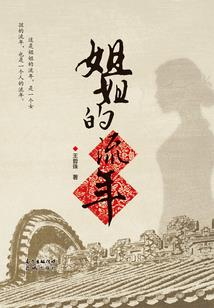 2015年8月安康天气
