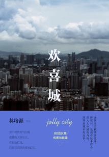 天气热脸上起豆豆