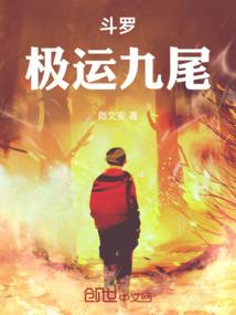 逆水寒中如何改变天气