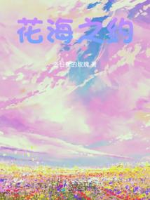 8月丨6月天气