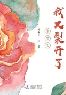 2024年6月30号平南县天气