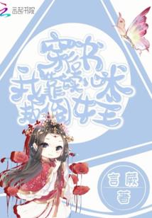 禾木二月份天气