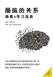天气预报薯条