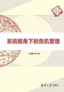 泉州天气预报4月