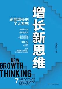 如何添加新天气的小组件