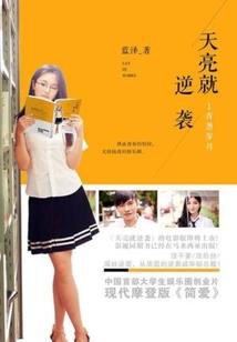 合肥最新一周天气