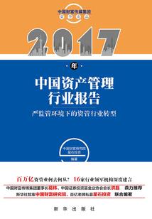 卢加诺天气预报7天